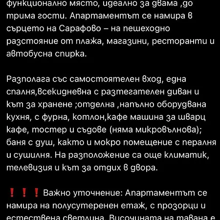Апартамент White *